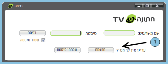 מסך כניסה