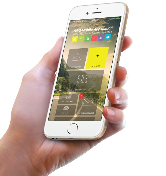AAG Mobile Application | וובנס