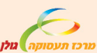 מרכז תעסוקה גולן